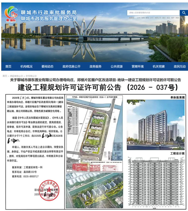 屏幕截图 2026-06-24 091359.png